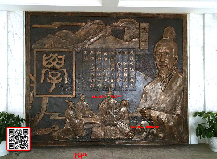 江蘇南京市西霞區板橋中學.jpg