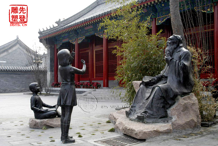 銅人物雕塑12.jpg 銅人物雕塑12.jpg